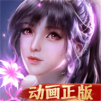 新斗羅大陸魅族客戶端