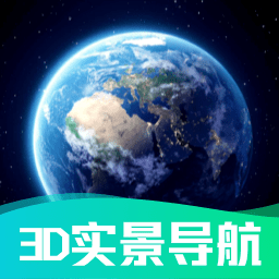 北斗高清地圖導(dǎo)航