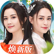 劍俠世界3官服