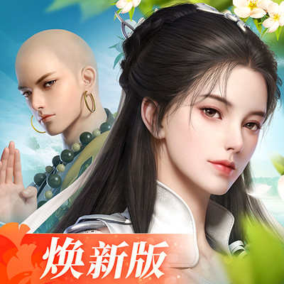 劍俠世界3魅族版
