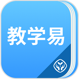 人教教學(xué)易