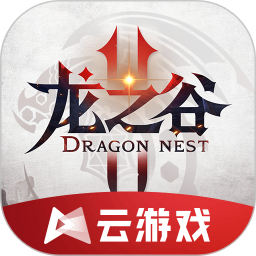 龍之谷2云游戲