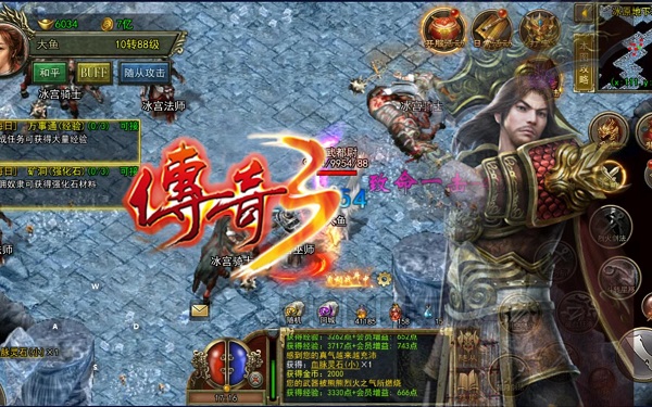 好玩的傳奇3手游推薦-好玩的傳奇3手游大全