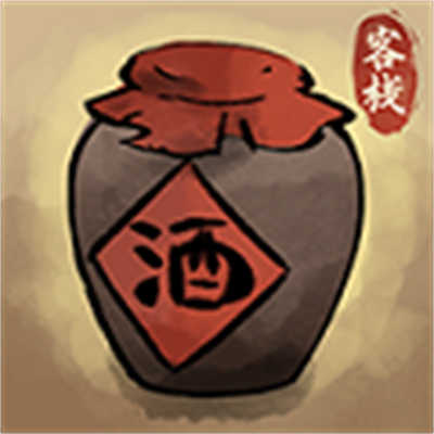 逍遙客棧