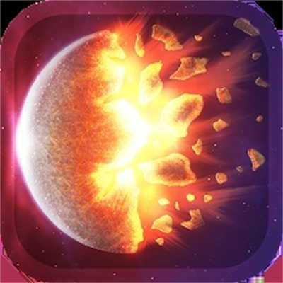 星球爆炸模擬器2D最新版