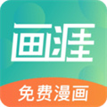 畫(huà)涯漫畫(huà)