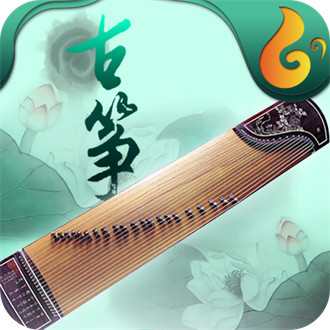 電子古箏