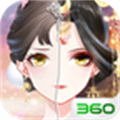 盛世芳華360渠道服