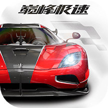 巔峰極速vivo版
