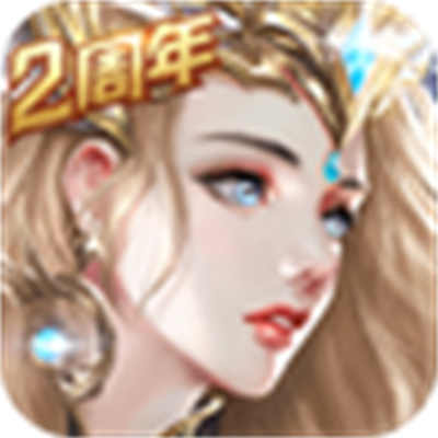 天使紀(jì)元360客戶端
