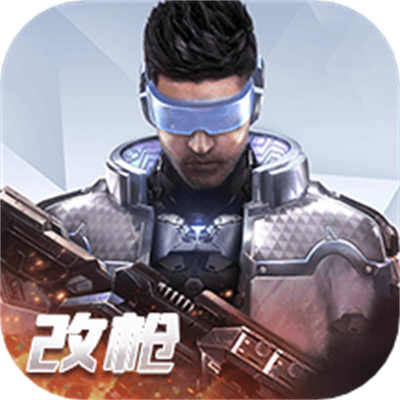 量子特攻小米渠道服