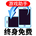 萬能屏幕旋轉(zhuǎn)