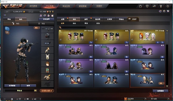 手游登號(hào)器