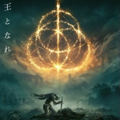 艾爾登法環(huán)風(fēng)靈月影修改器
