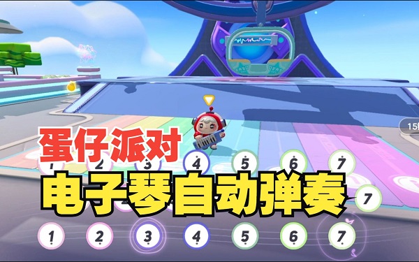 自動彈琴