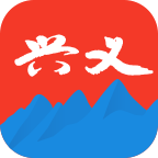 興義融媒