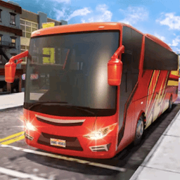 模擬公交車司機