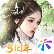 宮廷計蘋果版