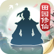 無極仙途蘋果版