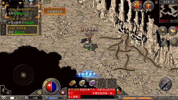 1.76懷舊版?zhèn)髌?>
          </a>
          <h3 class=