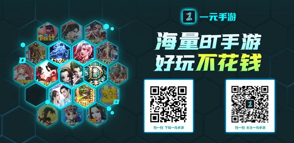 一元手游平臺app推薦-一元手游平臺大全