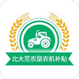 北大荒農(nóng)墾農(nóng)機(jī)補(bǔ)貼