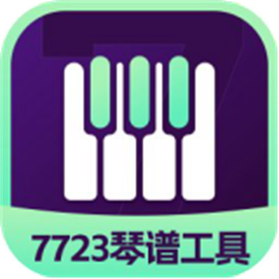 蛋仔派對(duì)琴譜工具