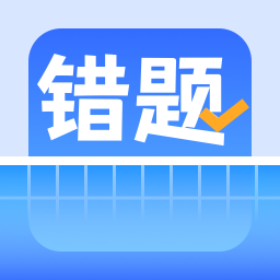 圖飾錯(cuò)題整理