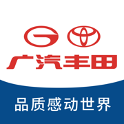 廣汽豐田豐云行ios版