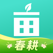 一畝田iphone版