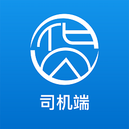 貨優(yōu)達(dá)司機(jī)