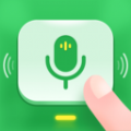 語音播報輸入法