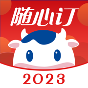 光明隨心訂ios版
