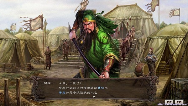 單機(jī)三國(guó)志