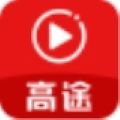 高途課堂