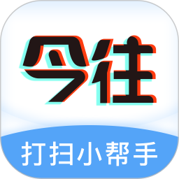 今往上門(mén)服務(wù)官方版