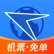 航班管家蘋果版