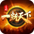 一統(tǒng)天下九游客戶端
