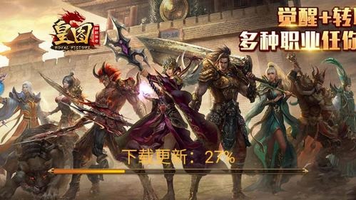 可以轉(zhuǎn)職的傳奇手游合集-可以轉(zhuǎn)職的傳奇大全