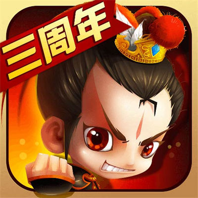 新塔防三國(guó)