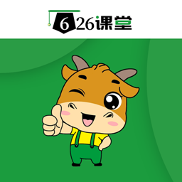 626學(xué)習課堂
