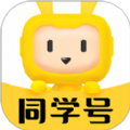 同學(xué)號Pro