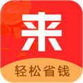來就省