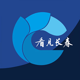 看見(jiàn)長(zhǎng)春