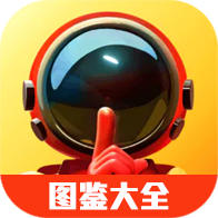 太空行動(dòng)皮膚圖鑒大全