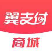 翼支付ios客戶端