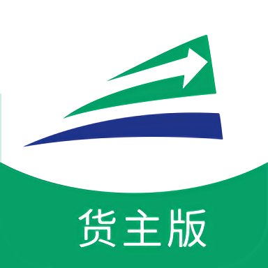 陸拓快運貨主版