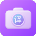 英語翻譯官