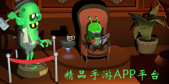 修改手游平臺