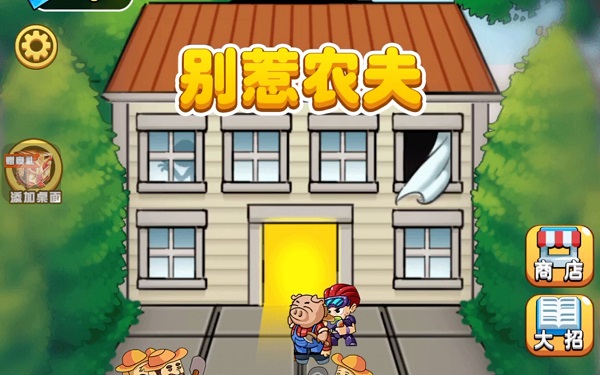 游小浪game